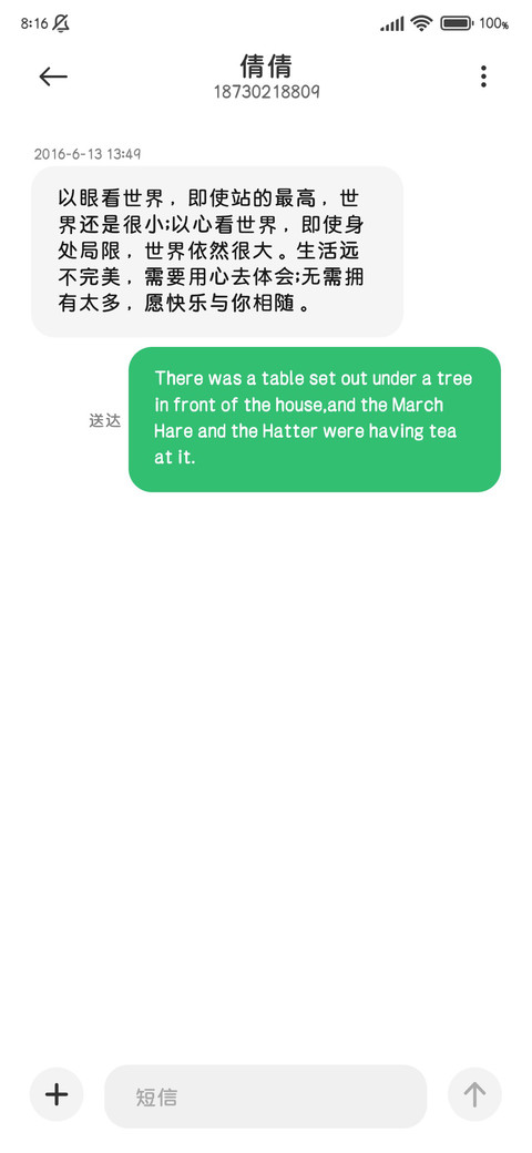 浪漫经典治愈两万圆 screenshot