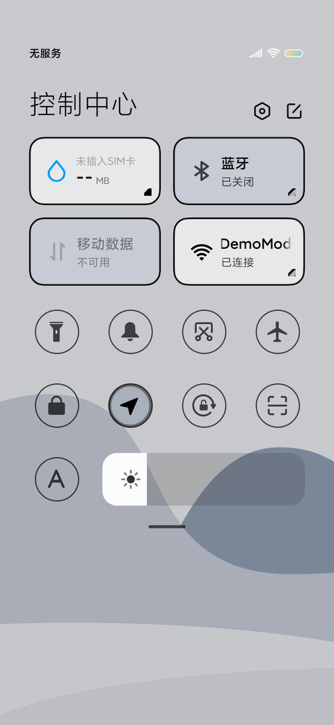 高级质感组 screenshot