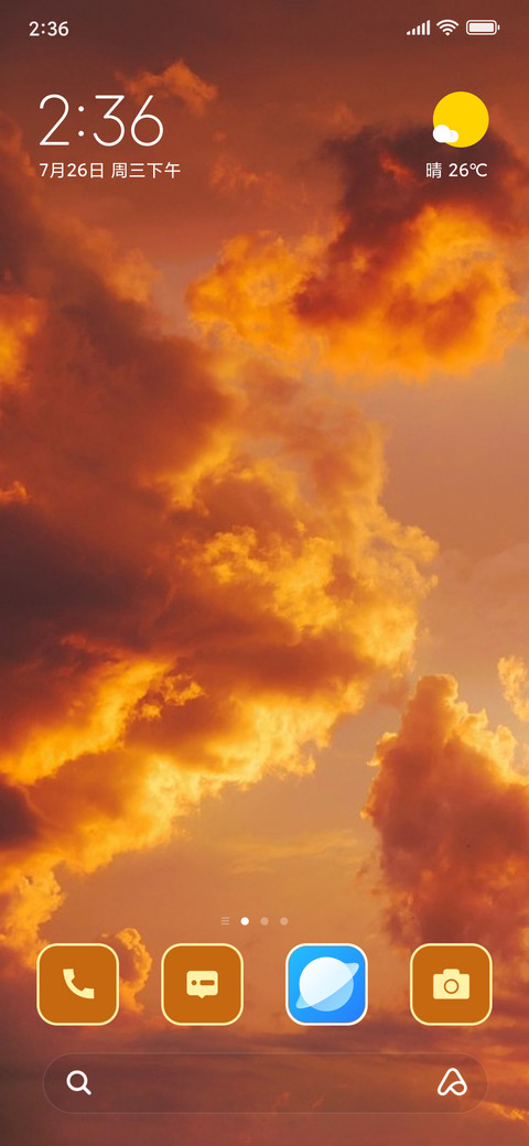 Cloud Couture screenshot