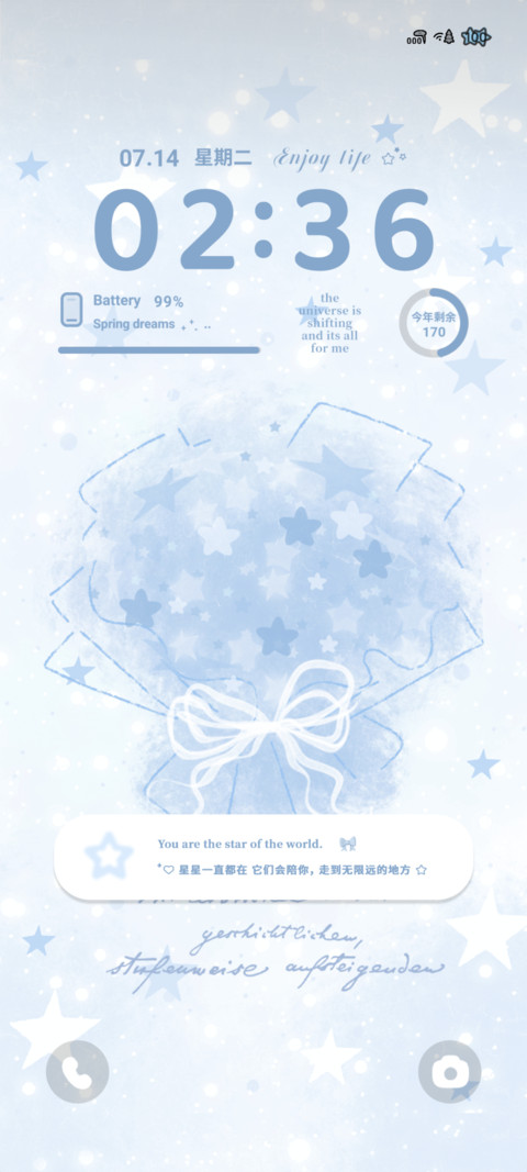 蓝星花序 screenshot