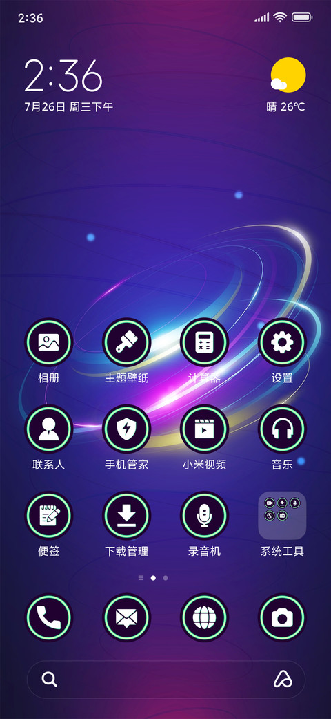 Neon Circle_3MDP screenshot