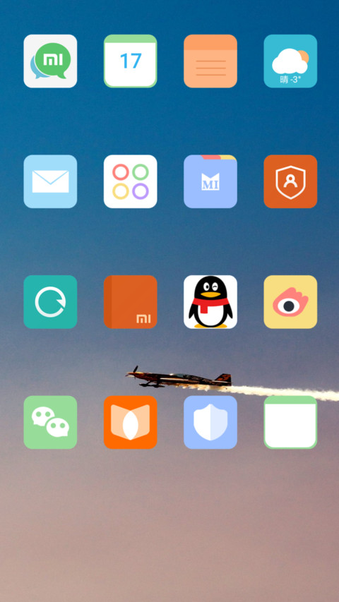 Mi Style screenshot