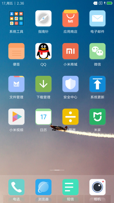 Mi Style screenshot