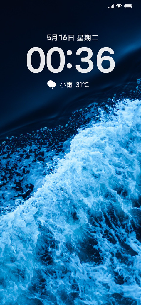 OS16灵动模式 screenshot