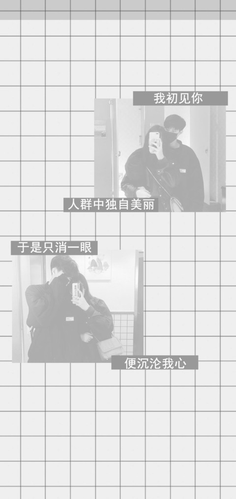 为你沉沦 screenshot