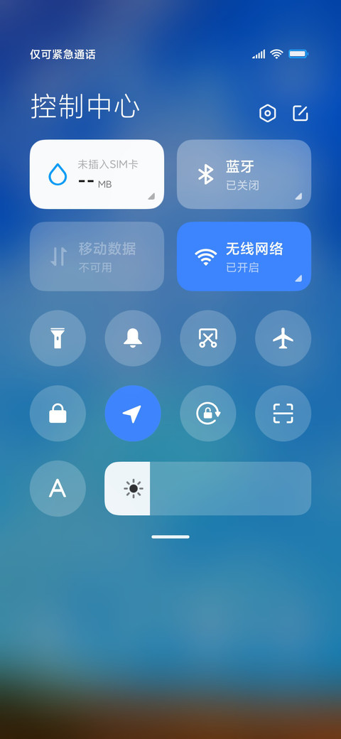 飞天 郊外游 screenshot