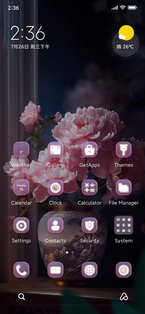 National+Peony screenshot