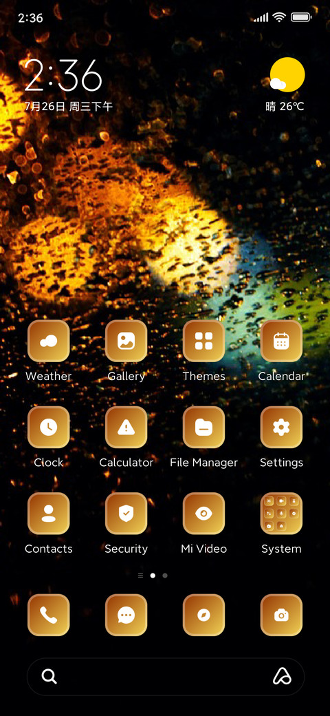 Lights screenshot
