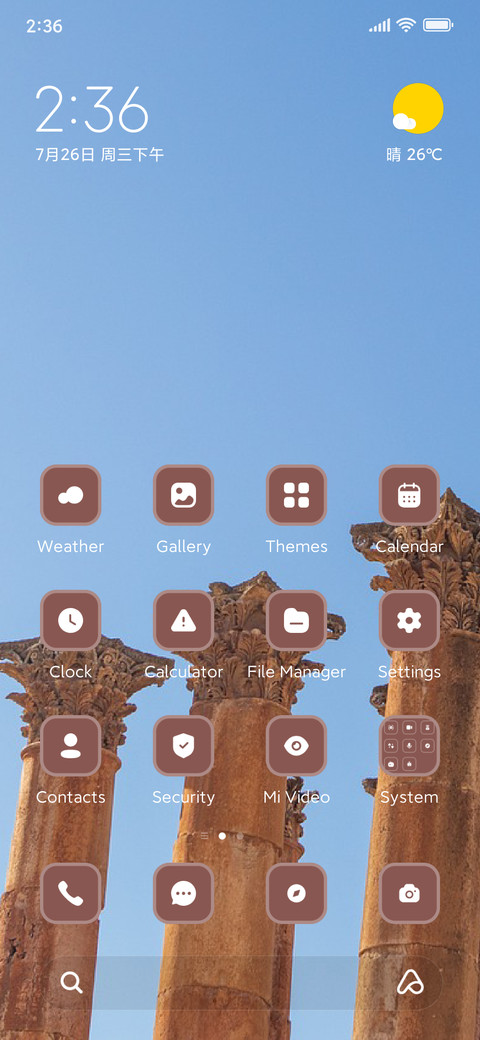Pillars screenshot