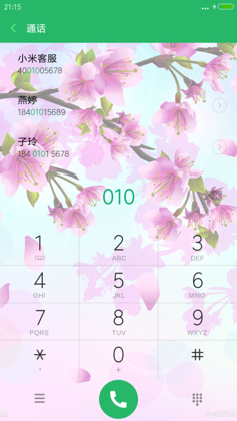 比翼双飞+蝴蝶特效（好评返现） screenshot