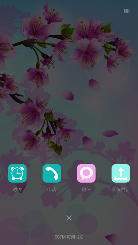 比翼双飞+蝴蝶特效（好评返现） screenshot
