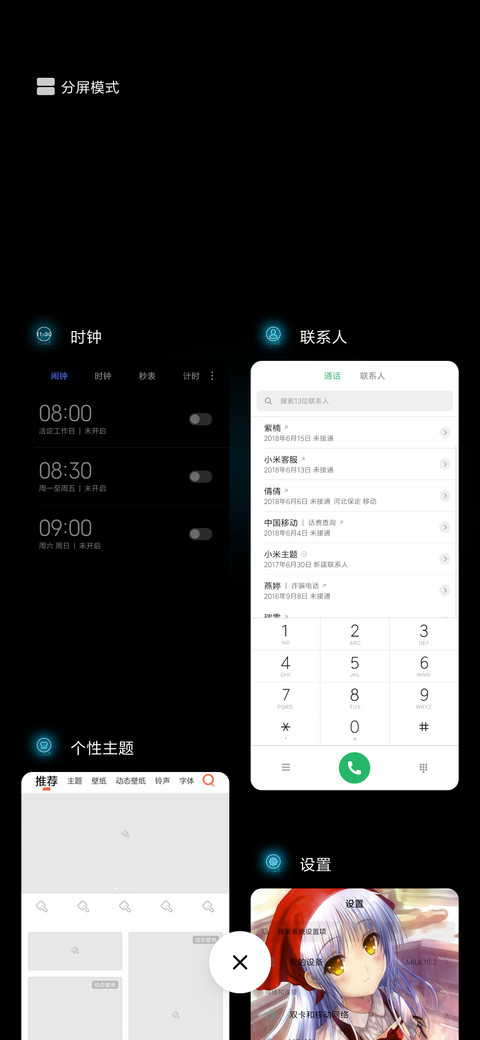 做个俗人贪财好色 screenshot