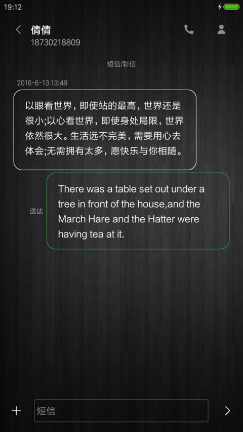 黑色格调 screenshot