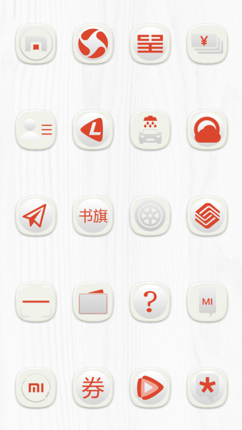 Simple but elegant screenshot