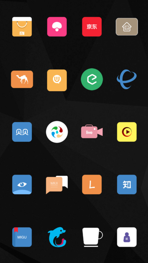 Plain Black screenshot