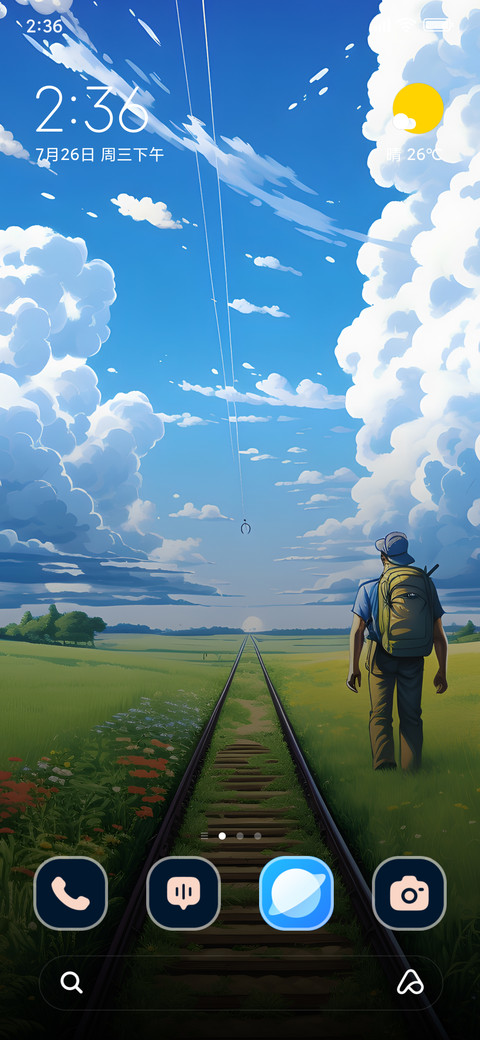 Railway Scene screenshot