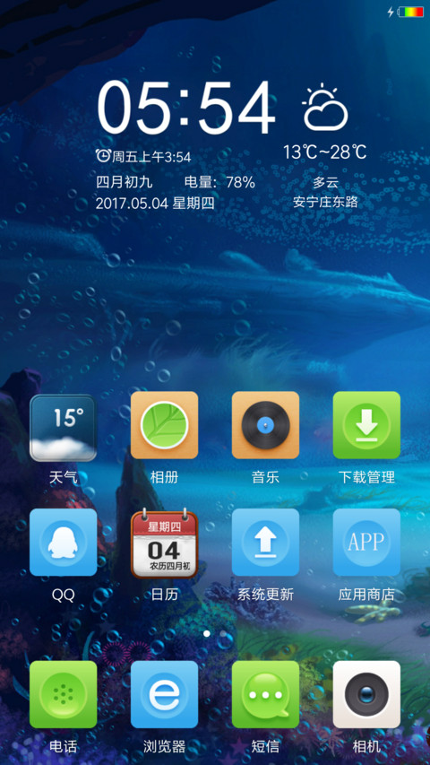 海地世界 screenshot