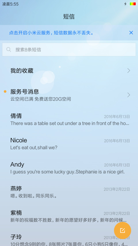 海地世界 screenshot