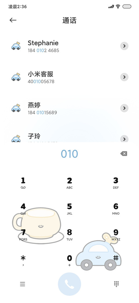 夏日甜品餐厅 screenshot
