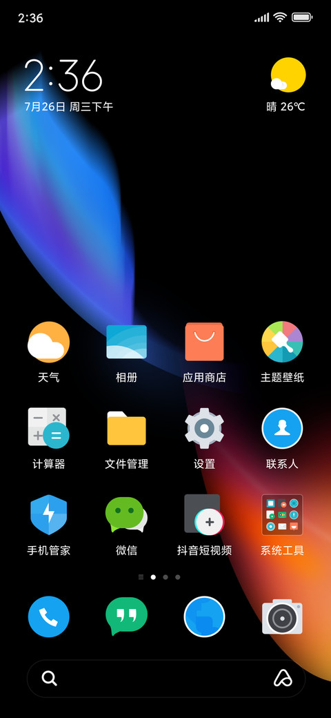 Aurora Dark screenshot