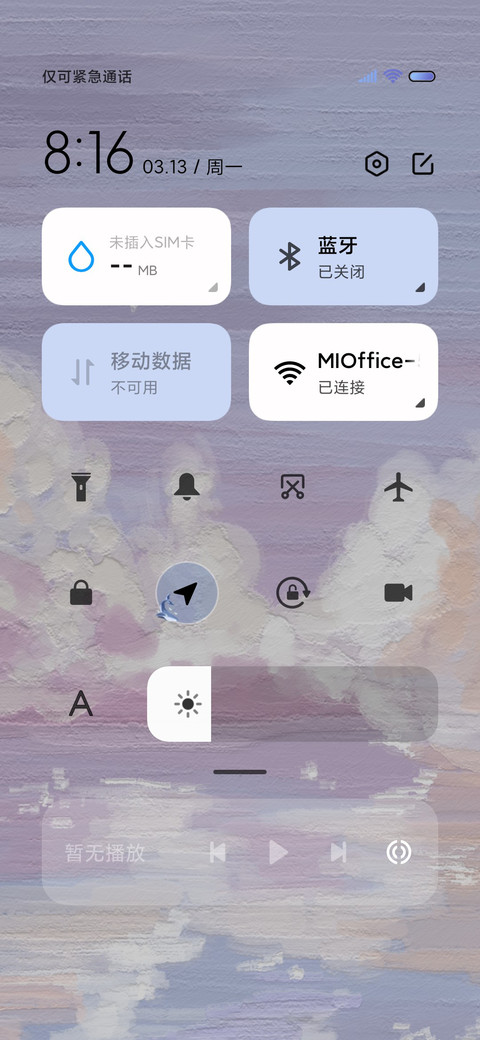 油画云海间组件 screenshot