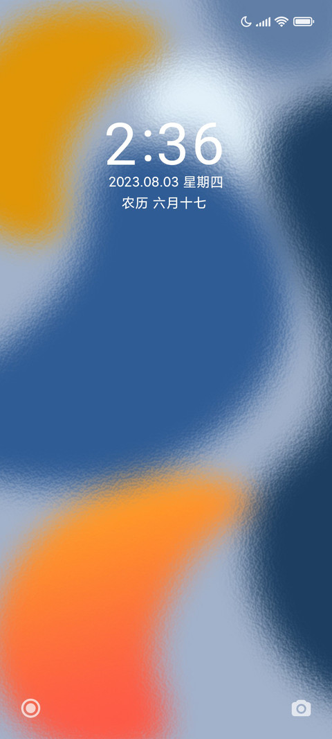轻素 screenshot