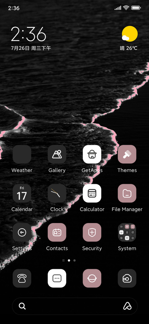 Tidal wave screenshot