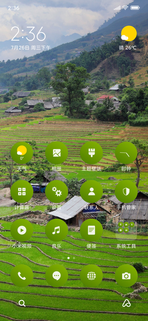 Village in Fields_3MDS screenshot