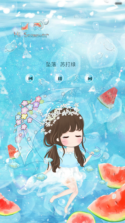  动态 小薇say hi 夏天（多锁屏+音乐界面+自由桌面） screenshot