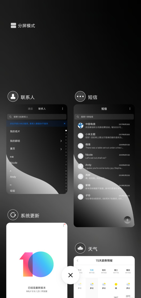 酷灰RGB screenshot
