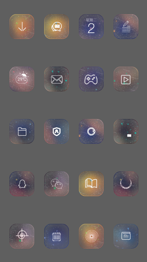 进击的巨人 screenshot
