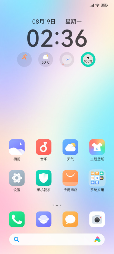Color UI screenshot