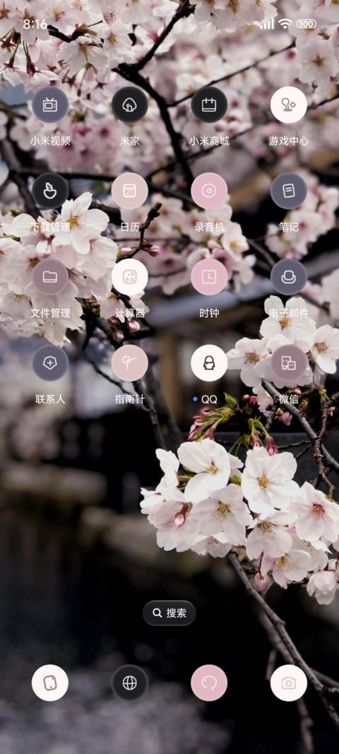 液态景深花 screenshot