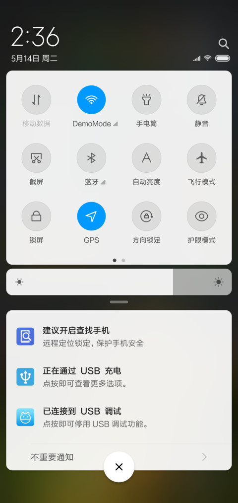 日出 screenshot