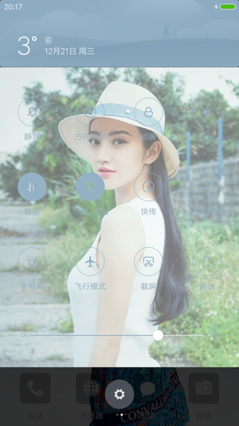 性感景甜【好评送壁纸】 screenshot