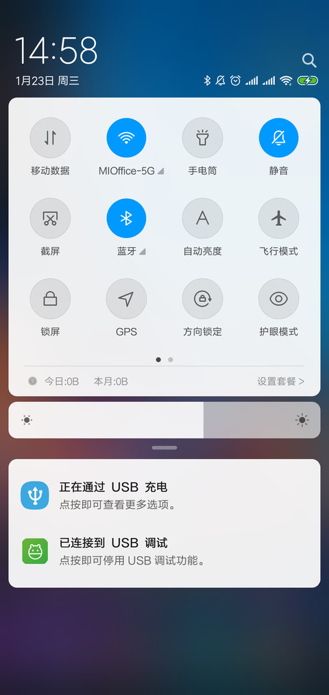 灯红酒绿的城市 screenshot