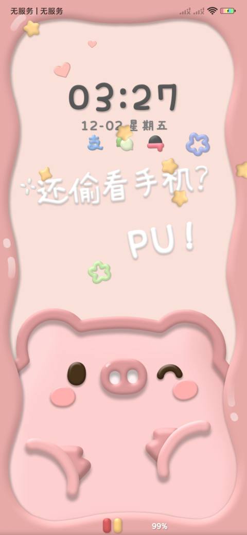 黏土风 满屏小动物 screenshot