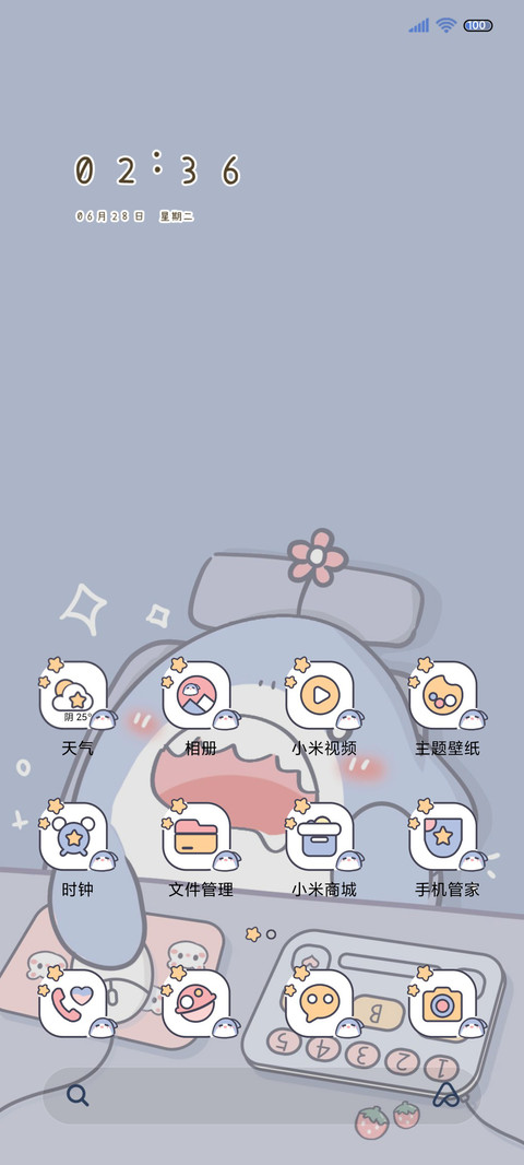 昼夜 宠物萌萌鲨 screenshot