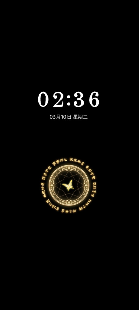 山海伏魔录 screenshot
