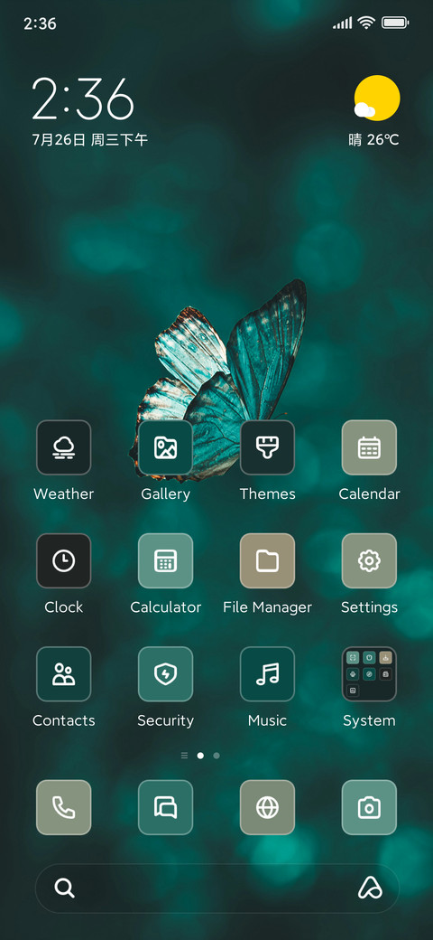 Emerald Wings screenshot