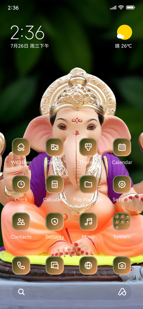 Indian Art screenshot