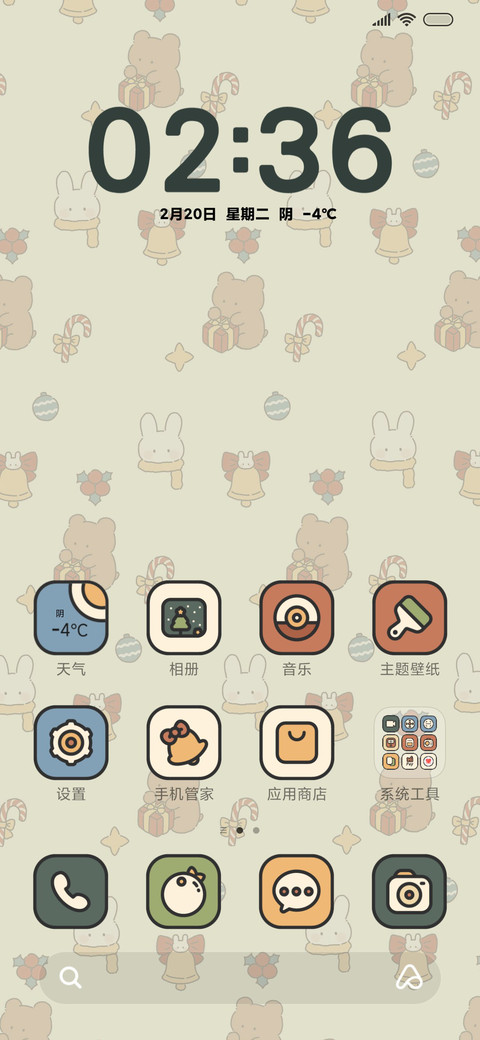 雪夜圣诞 screenshot