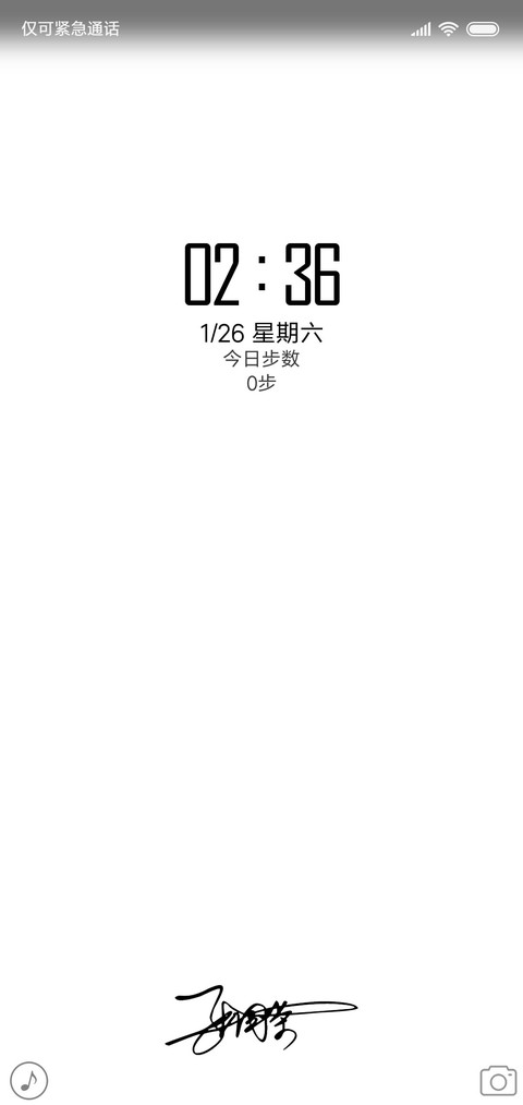 记忆白 screenshot