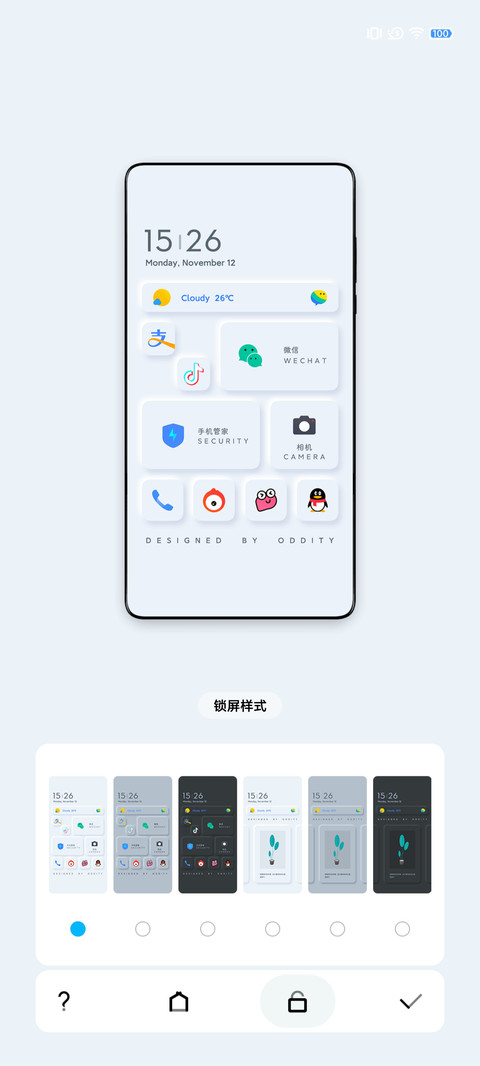白如雪 screenshot
