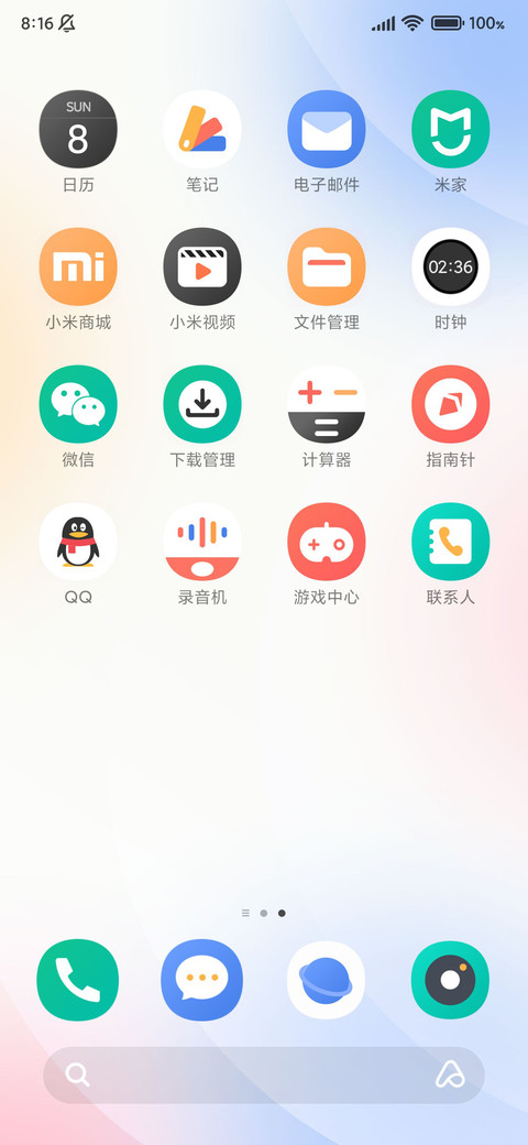 原生 白 screenshot
