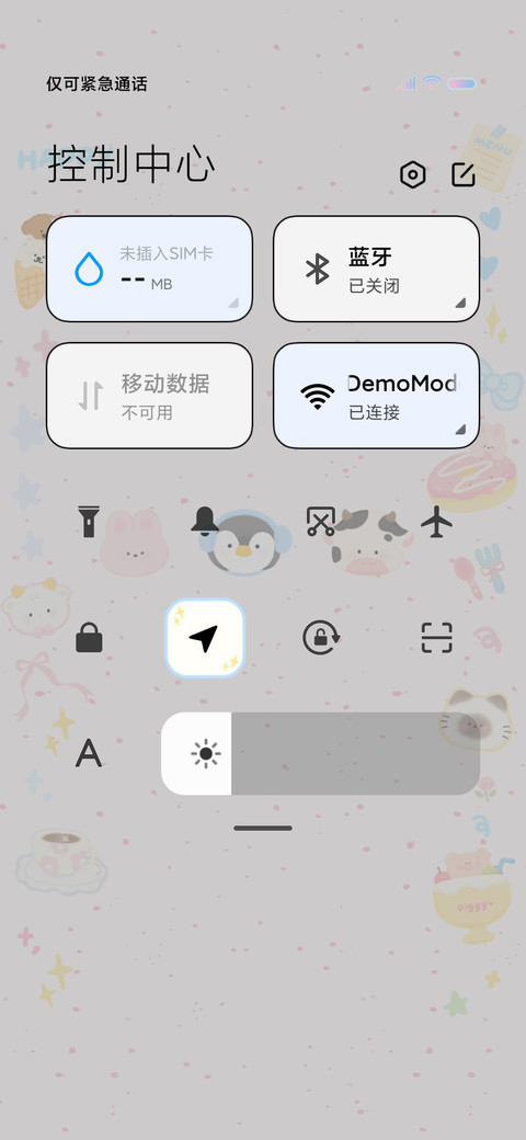 可爱萌物日记 screenshot