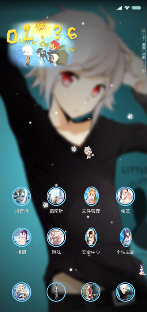 地下城的邂逅 screenshot