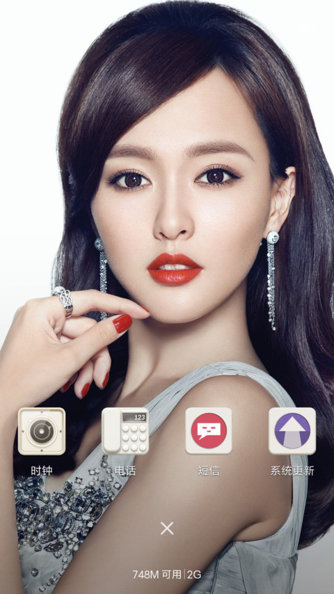 唐宝贝＆唐嫣（多锁屏壁纸） screenshot