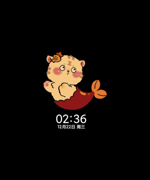 发财小虎 新年组件 screenshot