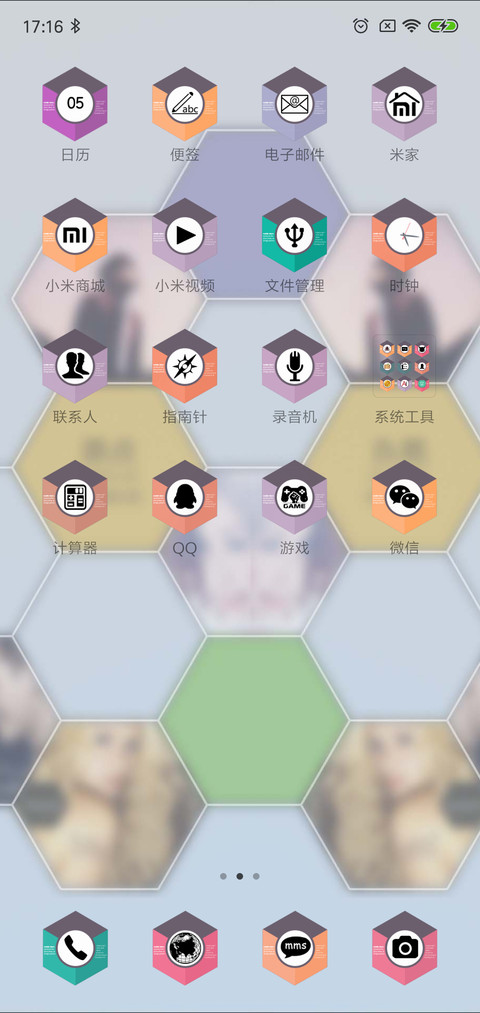 Sexangle screenshot